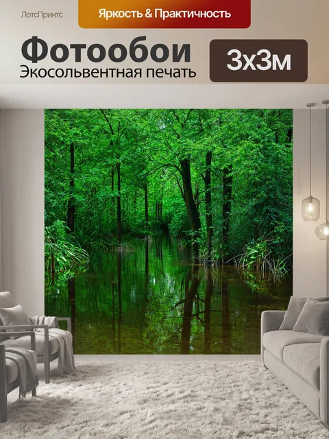 Фотообои зеленые в стиле гиперреализм, показывающие затопленный лес с высоким уровнем воды и отражениями деревьев