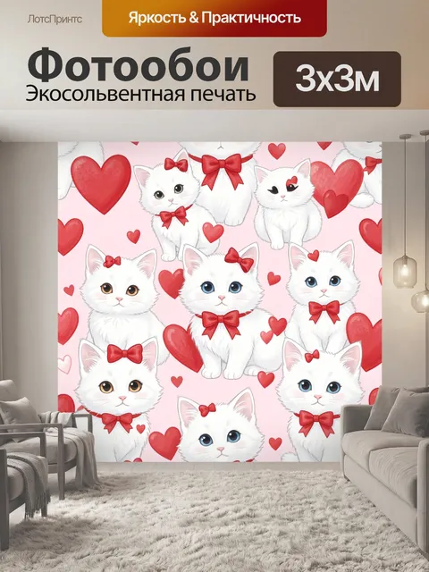 Фотообои Котики в красных бантиках и сердцах
