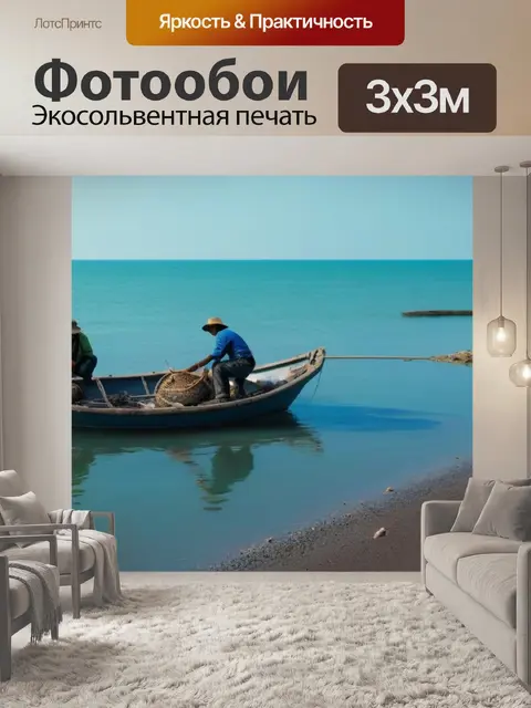 Фотообои дикие животные вокруг рыбаков на побережье