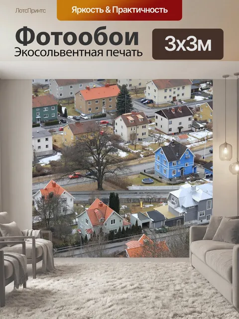 Фотообои Город