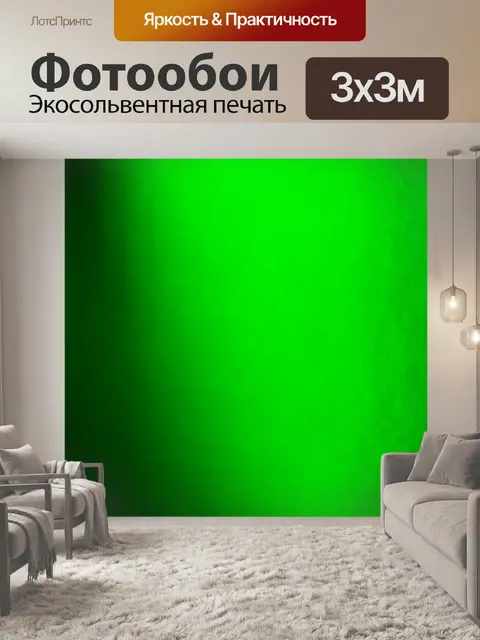 Фотообои зеленые в стиле абстракции, с использованием света и тени для создания атмосферных и многослойных эффектов