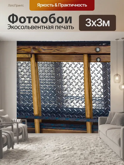 Фотообои Лестница для пожарной машины