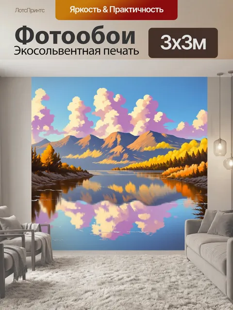 Фотообои пастельные горы на горизонте с мягкими формами и легкими облаками, с отражением в успокоенной воде реки