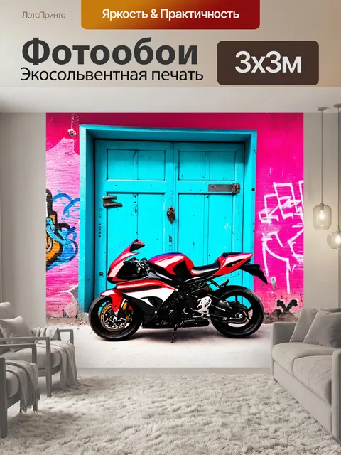 Фотообои мотоцикл на фоне яркой двери с граффити и шикарной настенной росписи