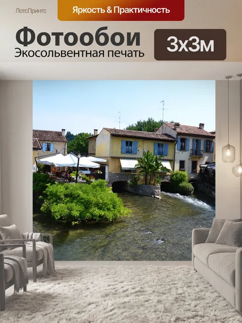 Фотообои Италия