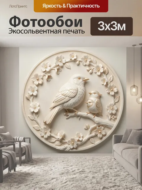 Фотообои Белые птицы на цветущей ветке