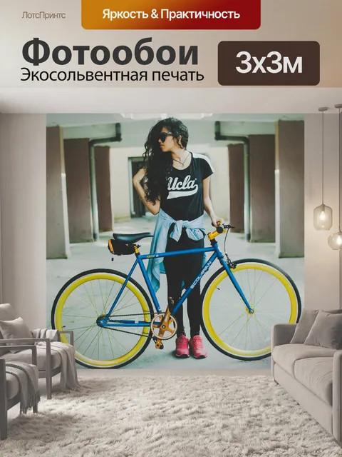 Фотообои Колесо