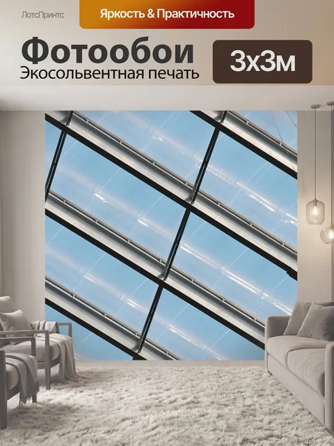 Фотообои Кафельная плитка