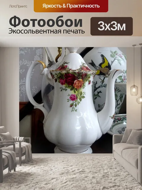 Фотообои Чайник в антикварном магазине