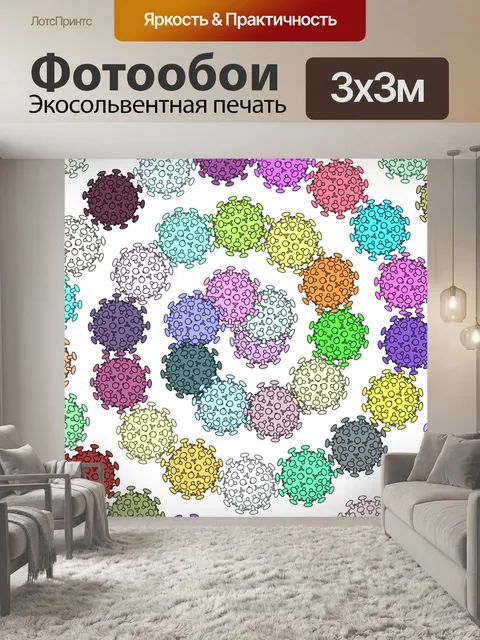 Фотообои Коронавирус короновидной формы