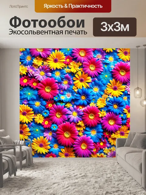 Фотообои цветы в стиле панк, контрастные цвета цветов с использованием эффекта тиснения и абстрактной геометрии