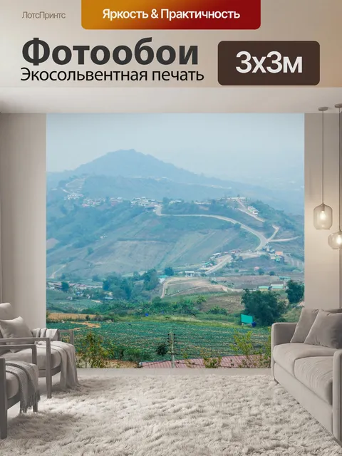 Фотообои Красивый пейзаж горы Фу Туб