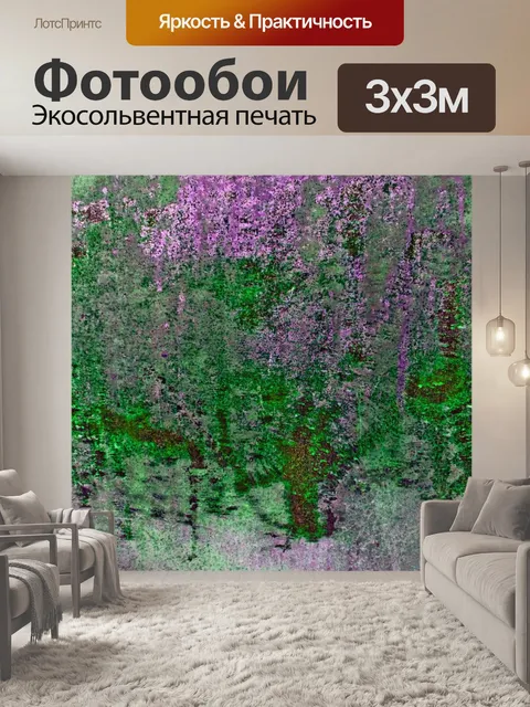 Фотообои Текстура, которая выглядит как дерево