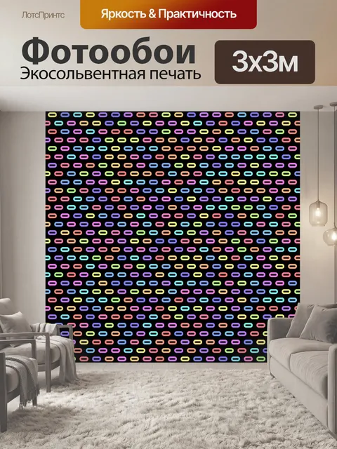 Фотообои Урожай ретро фоновый узор
