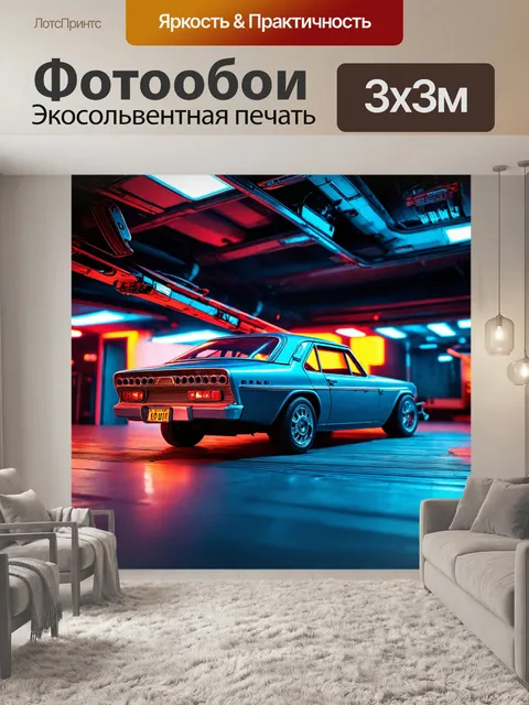 Фотообои космос в стиле панк, где космические корабли выглядят как старые автомобили с яркими элементами стиля панк