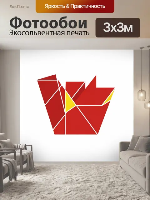 Фотообои Абстрактный силуэт животного оригами