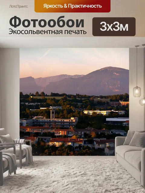 Фотообои Городской пейзаж