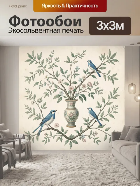 Фотообои Синие птицы на цветущих ветвях