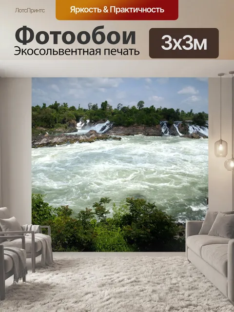Фотообои Водопады Конпапенг, Лаос