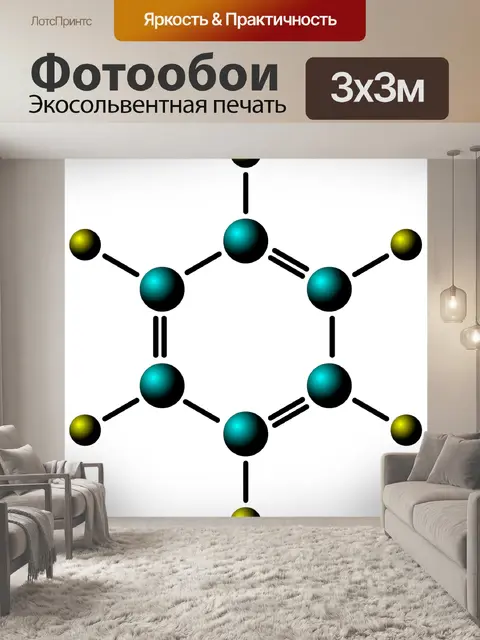 Фотообои Бензин