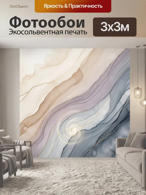 Фотообои Абстрактный мрамор с золотыми линиями