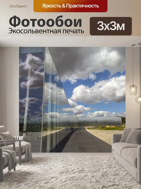 Фотообои Лувр-объектив, Музей в объективе