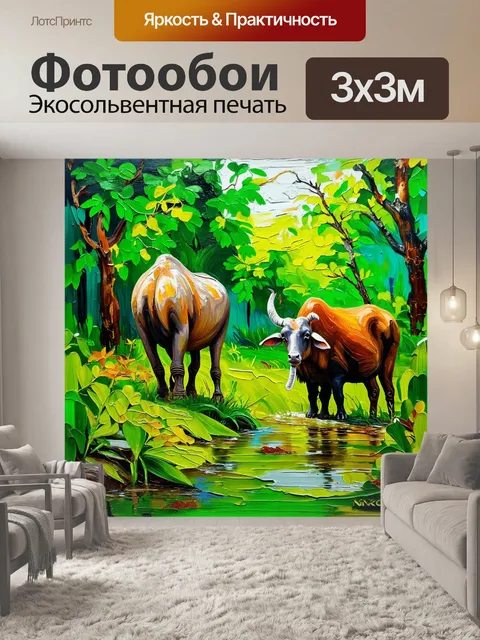 Фотообои зеленые в стиле акриловые краски, с яркими природными сценами и животными