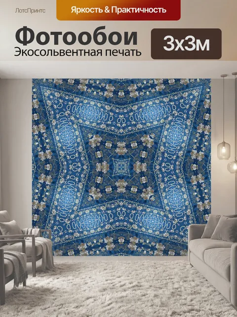 Фотообои Малый вышитые ткани (14)