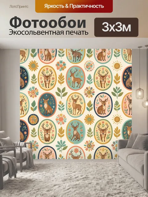 Фотообои Олени в цветочных медальонах