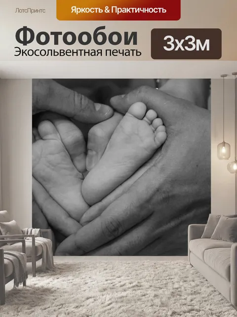 Фотообои Heart and love