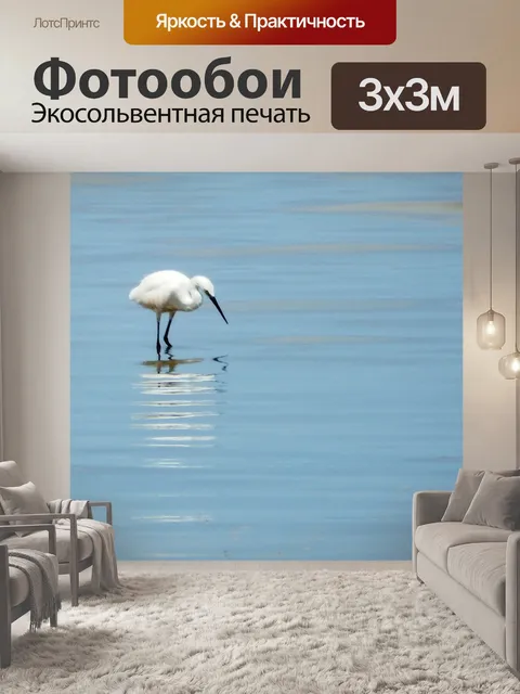 Фотообои Белая вода Птица
