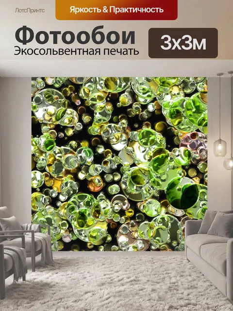 Фотообои Хрустальное стекло Bokeh Аннотация