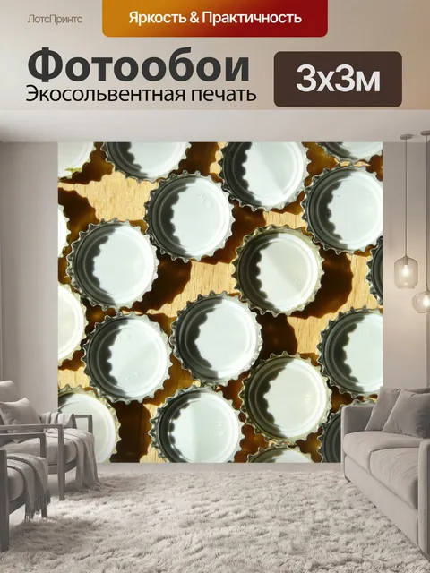 Фотообои Пробки для бутылок