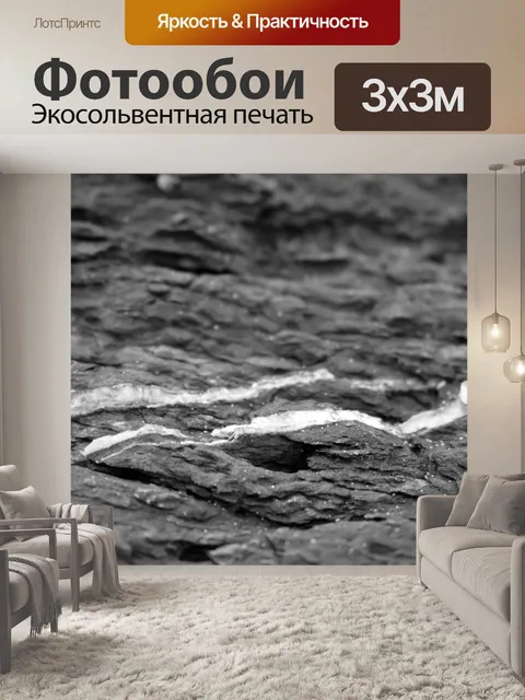 Фотообои Серая каменная текстура с белыми прожилк