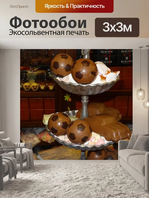Фотообои Шоколад