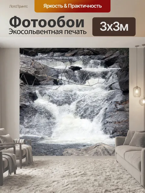 Фотообои Северная каролина