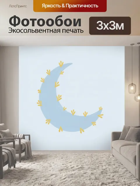 Фотообои Нежный венок из одуванчиков