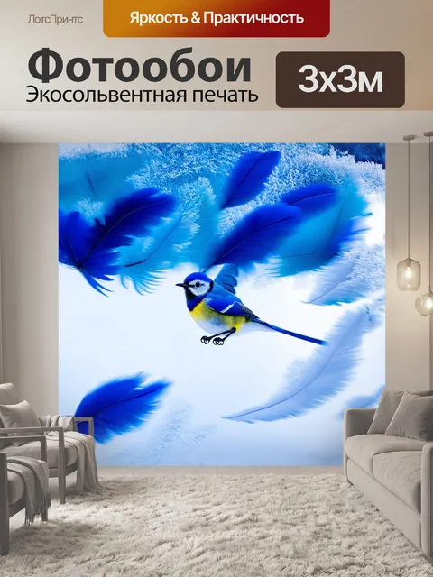 Фотообои лазоревка, парящая в воздухе, окруженная вихрем из синих и белых перьев, запечатленная в стиле…