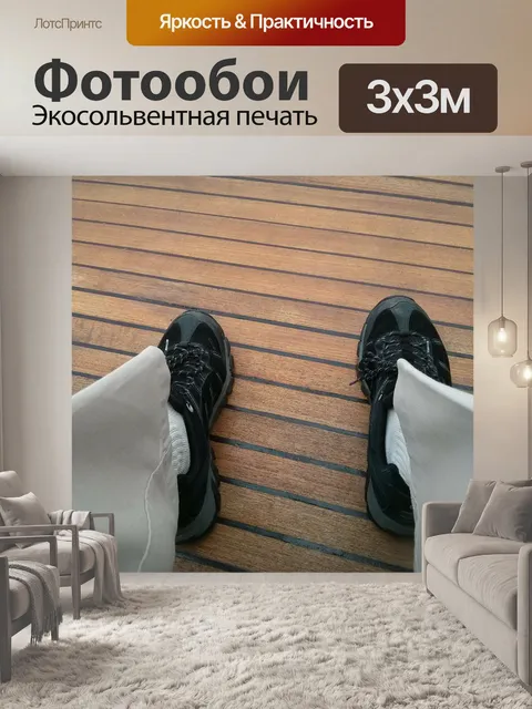 Фотообои Шлюпочная палуба