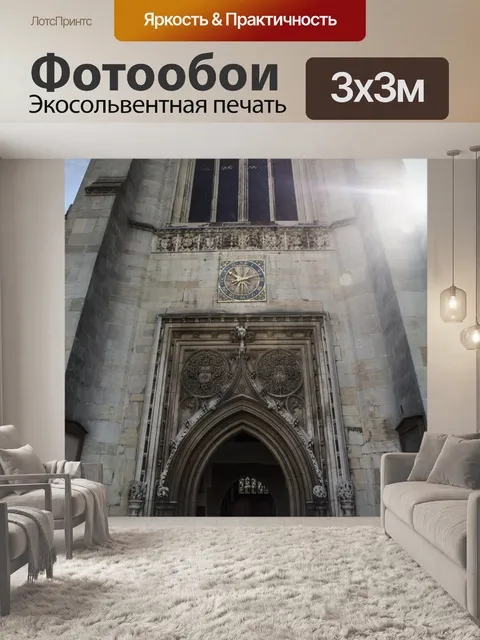 Фотообои Кембриджская архитектурная архитектура