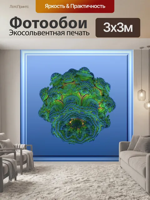 Фотообои 3d mandelbulber