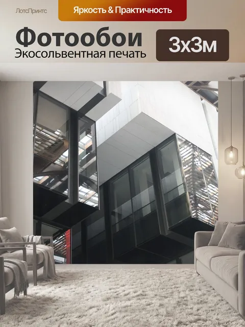 Фотообои Строительство