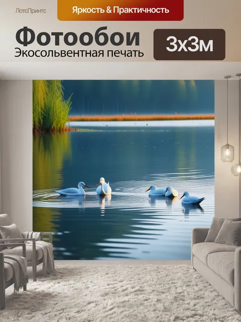 Фотообои белые птицы, отдыхающие на утреннем озере