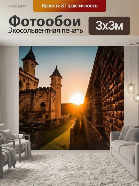 Фотообои закат на фоне старинного замка
