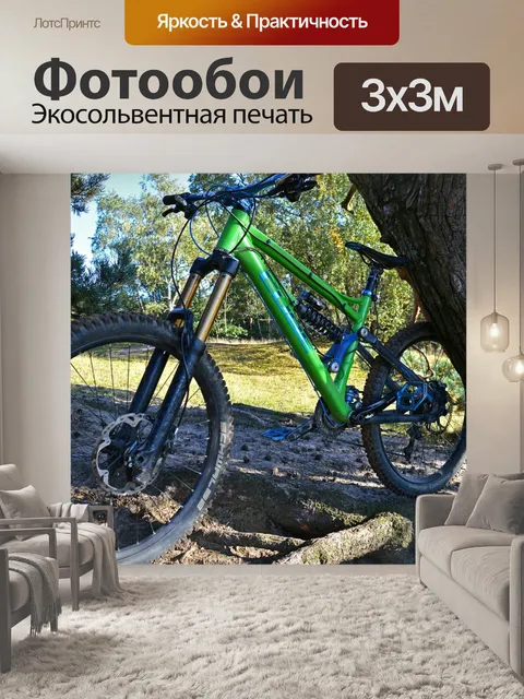 Фотообои Велосипед