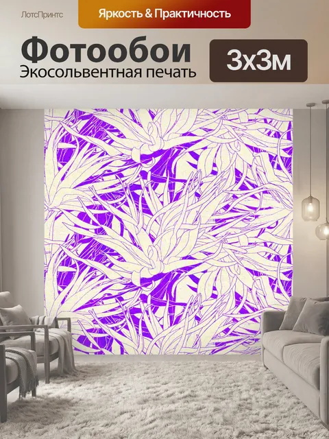 Фотообои Фон с цветочным узором 1049