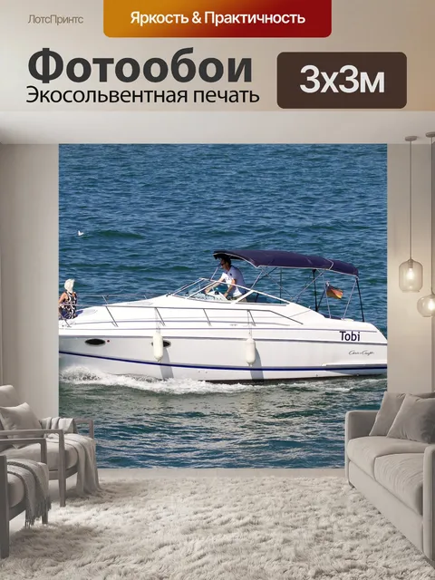 Фотообои Озеро