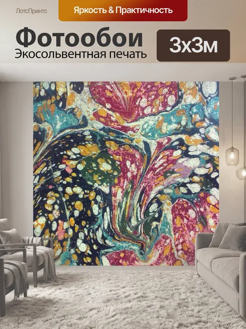 Фотообои Урожай шаблон бумаги старый