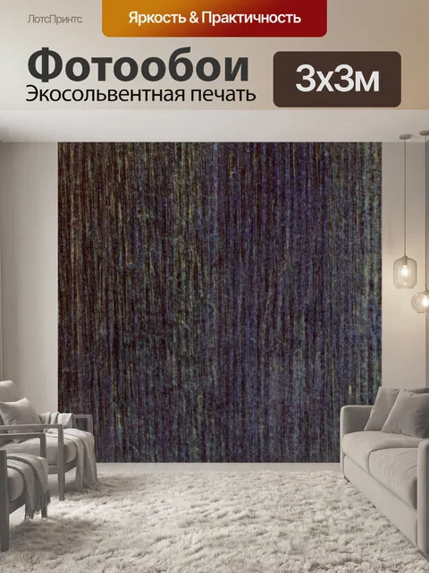 Фотообои Деревянные зерна фона 13