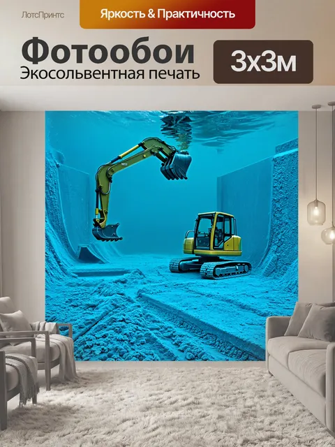 Фотообои бетонные работы с массой строительной техники: техника, застывшая в процессе